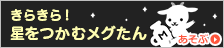 kkg628 slot login betwinasia slot [Giant] Dora 1 Shogo Asano starts in style! 